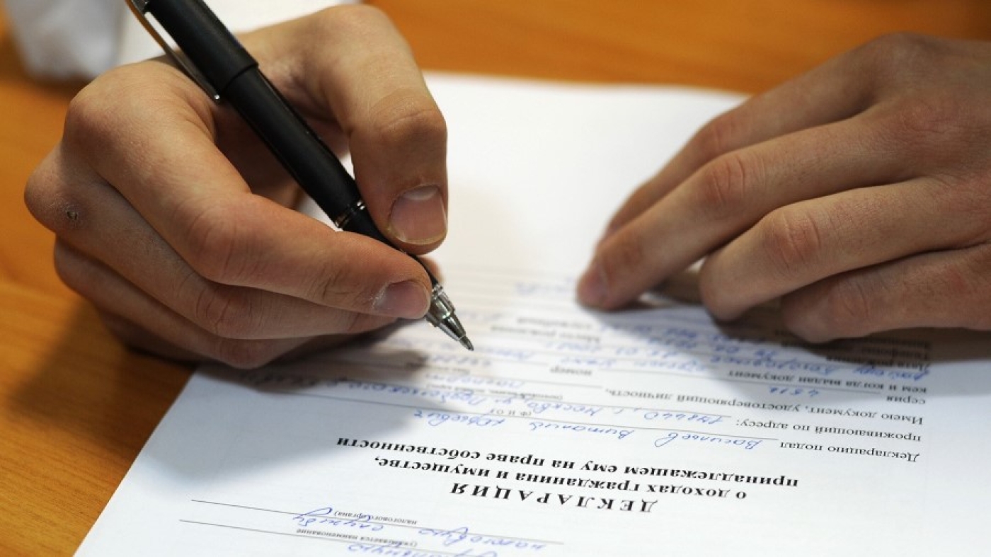 О порядке представления налоговыми агентами сведений о доходах физических лиц