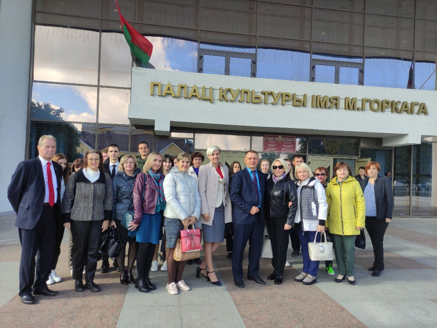 Форум «Беларусь адзіная»