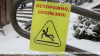 В Беларуси за сутки 237 человек обратились к медикам из-за гололедных и холодовых травм