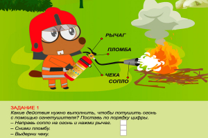 Викторина от редакции и спасателей