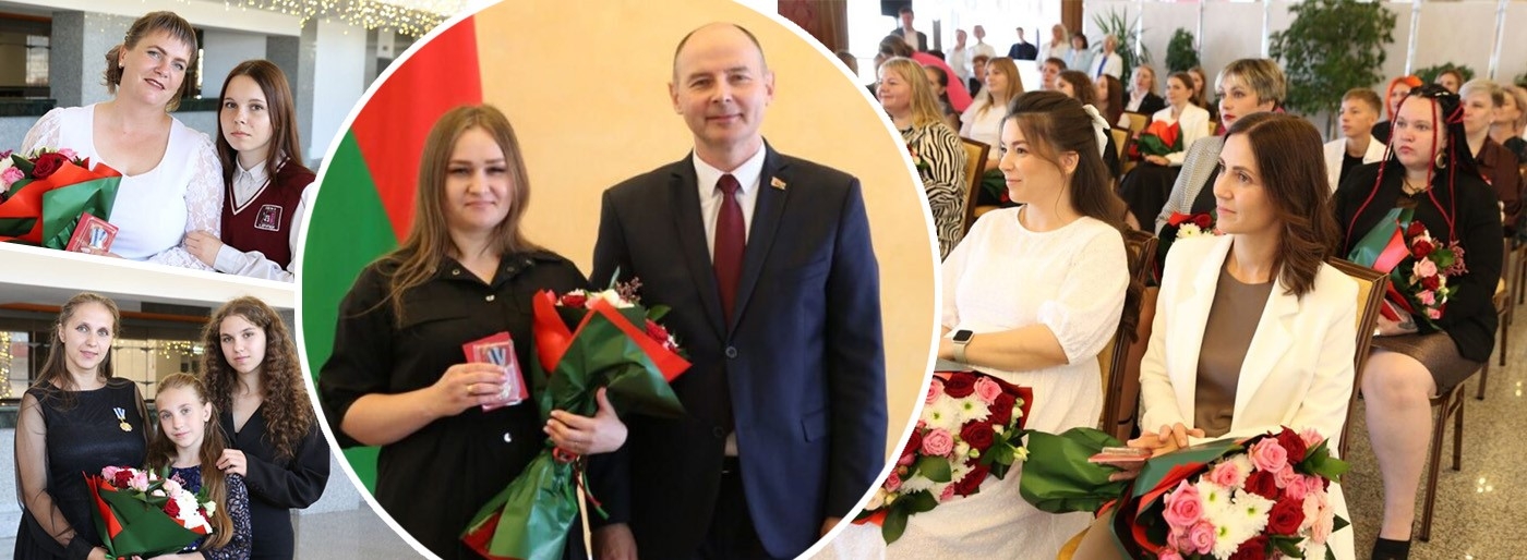 «Не останавливайтесь на достигнутом»! Кушнаренко вручил 21 женщине Минщины ордена Матери