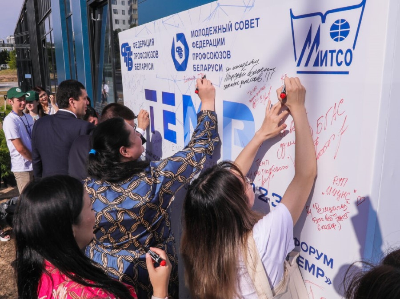 «Темп-2024» соберет профактивистов из 11 стран