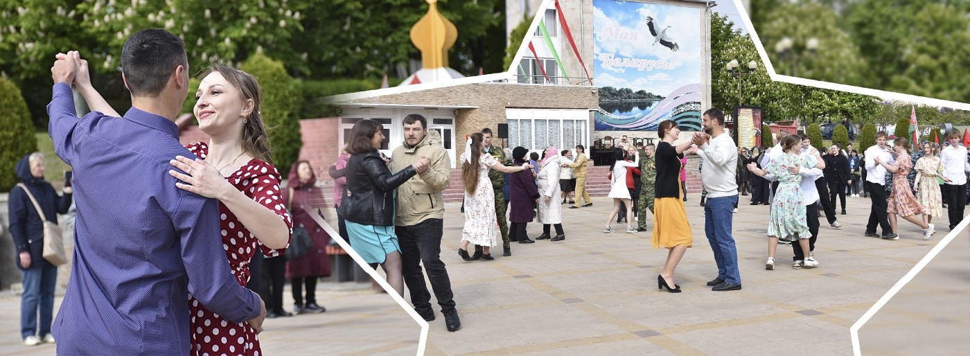 Вальс победы