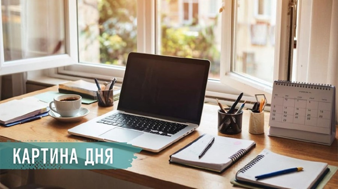 Главные новости за 9 июля