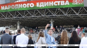 Патриотический форум "Если мы едины" пройдет в "Минск-арене" в День народного единства
