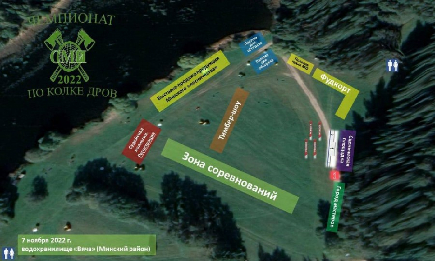 Первый чемпионат по колке дров среди журналистов и блогеров