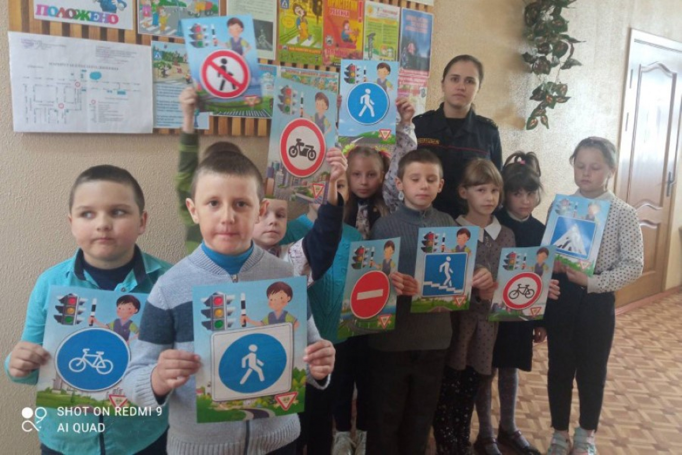 Сделаем лето безопасным вместе!