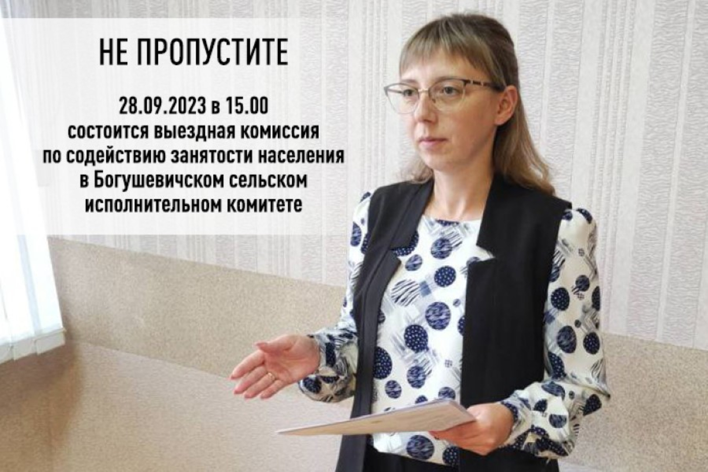 Большинство безработных – мужчины