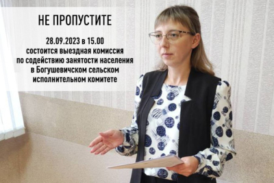 Большинство безработных – мужчины