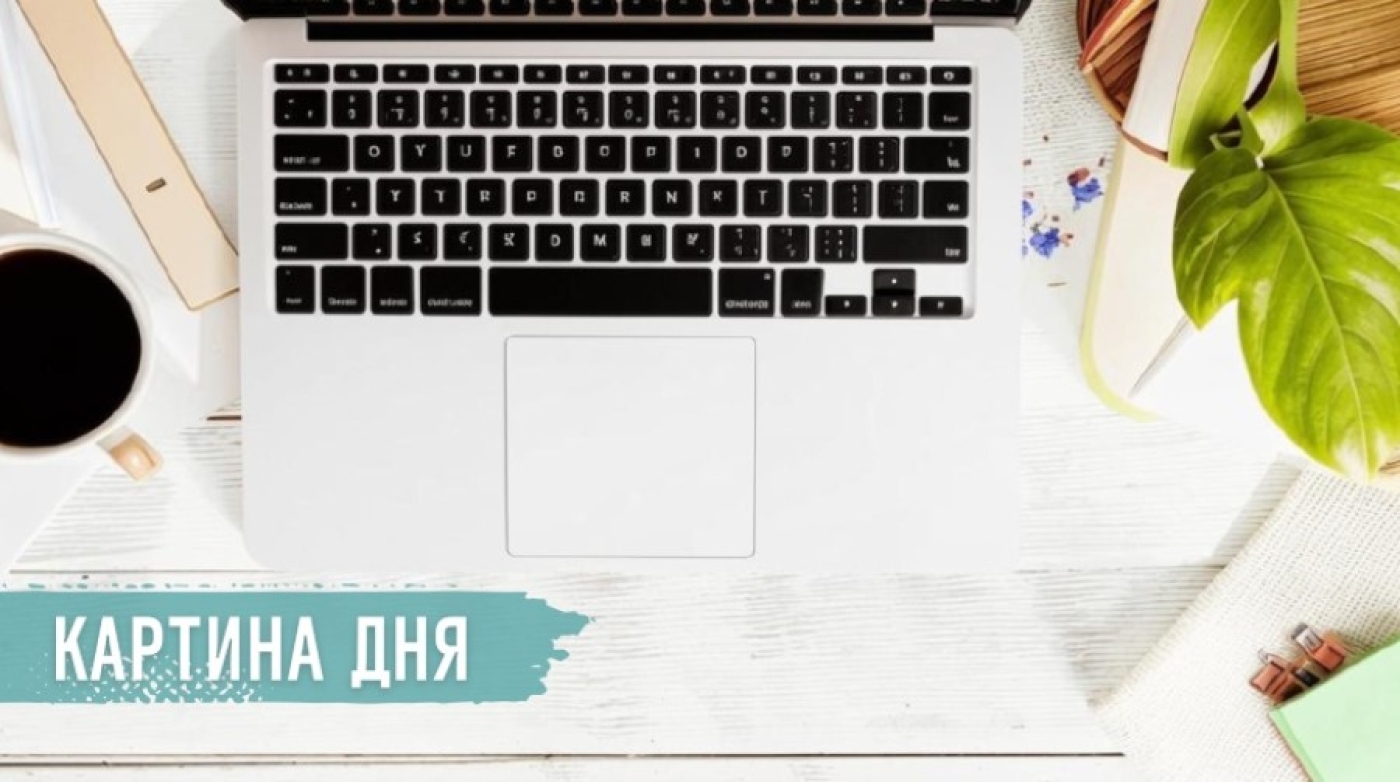 Главные новости за 12 июня