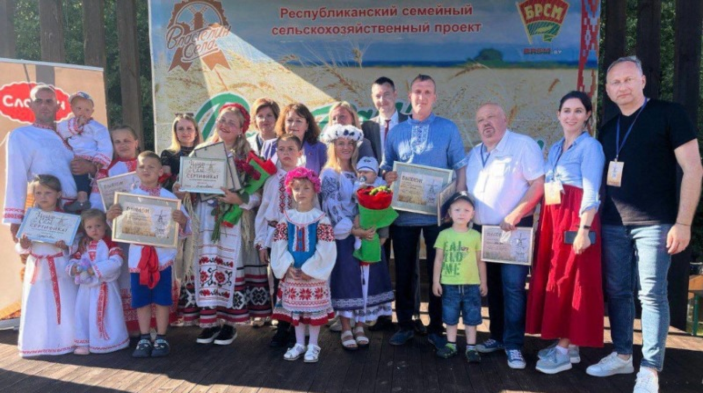 "Властелином села - 2024" Минской области стала семья из Борисовского района