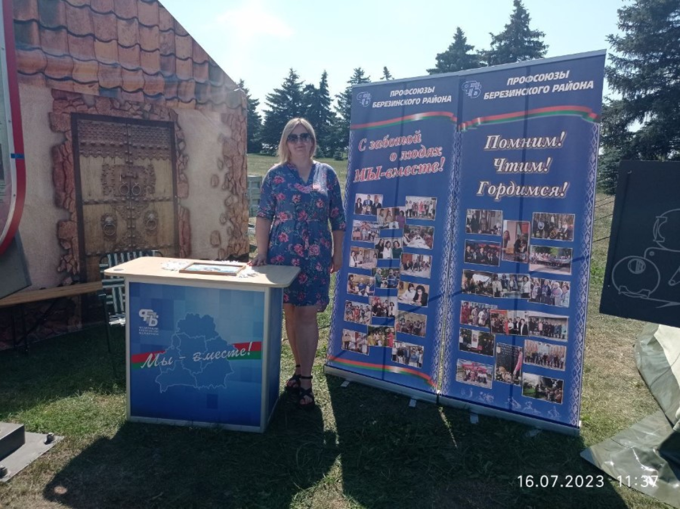 Массовых мероприятия на Кургане Славы продолжаются