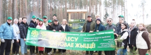 Достояние для потомков: 12 тыс. деревьев высадили сотрудники ЦИК и волонтеры в Березинском районе