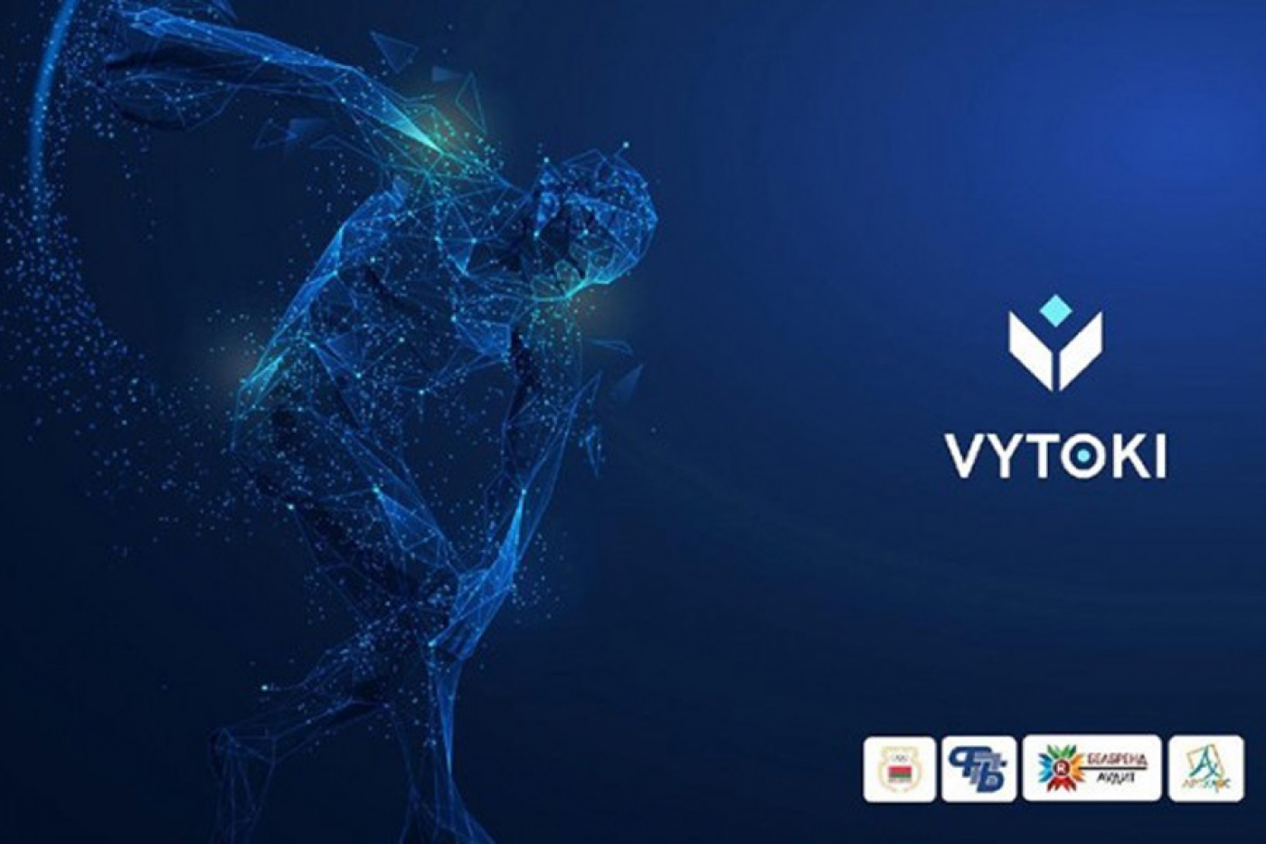 Во всех регионах страны планируется проведение культурно-спортивного фестиваля "Вытокi. Крок да Алiмпу"