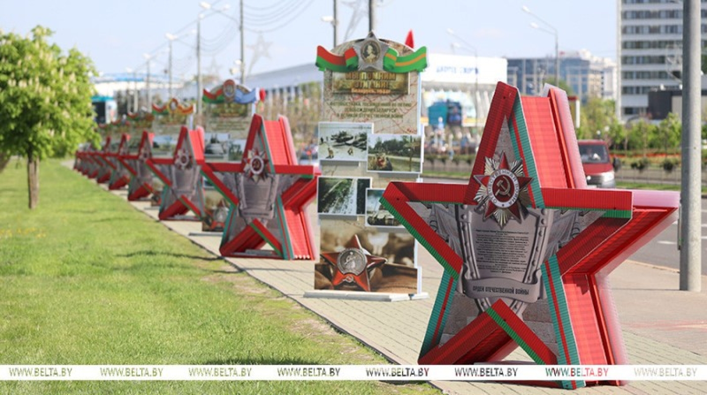 Лукашенко: правда о Великой Победе оберегает нашу землю от угроз нового времени