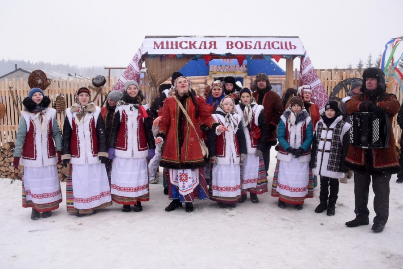 «Единым духом сильны!»