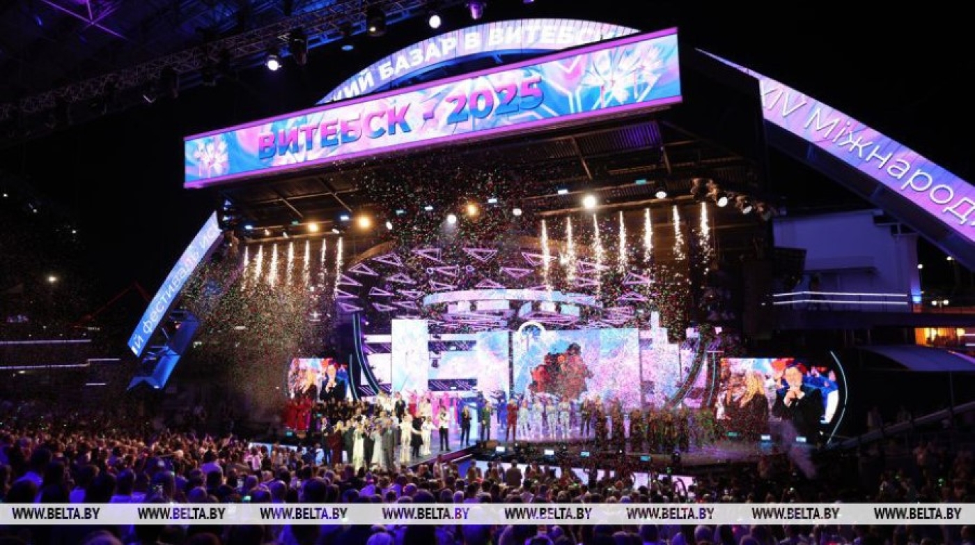 Праздник казачьей песни, выставки, концерты. Куда сходить сегодня на "Славянском базаре"