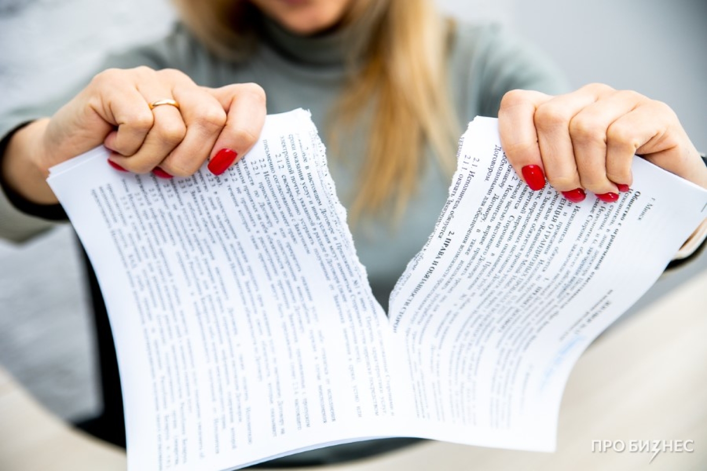 О видах деятельности, которые ИП в 2026 году осуществлять не вправе