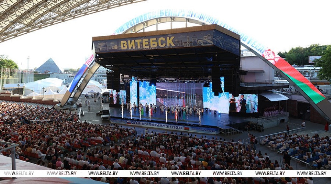 Концерт в рамках XI Форума регионов Беларуси и России прошел в Летнем амфитеатре Витебска