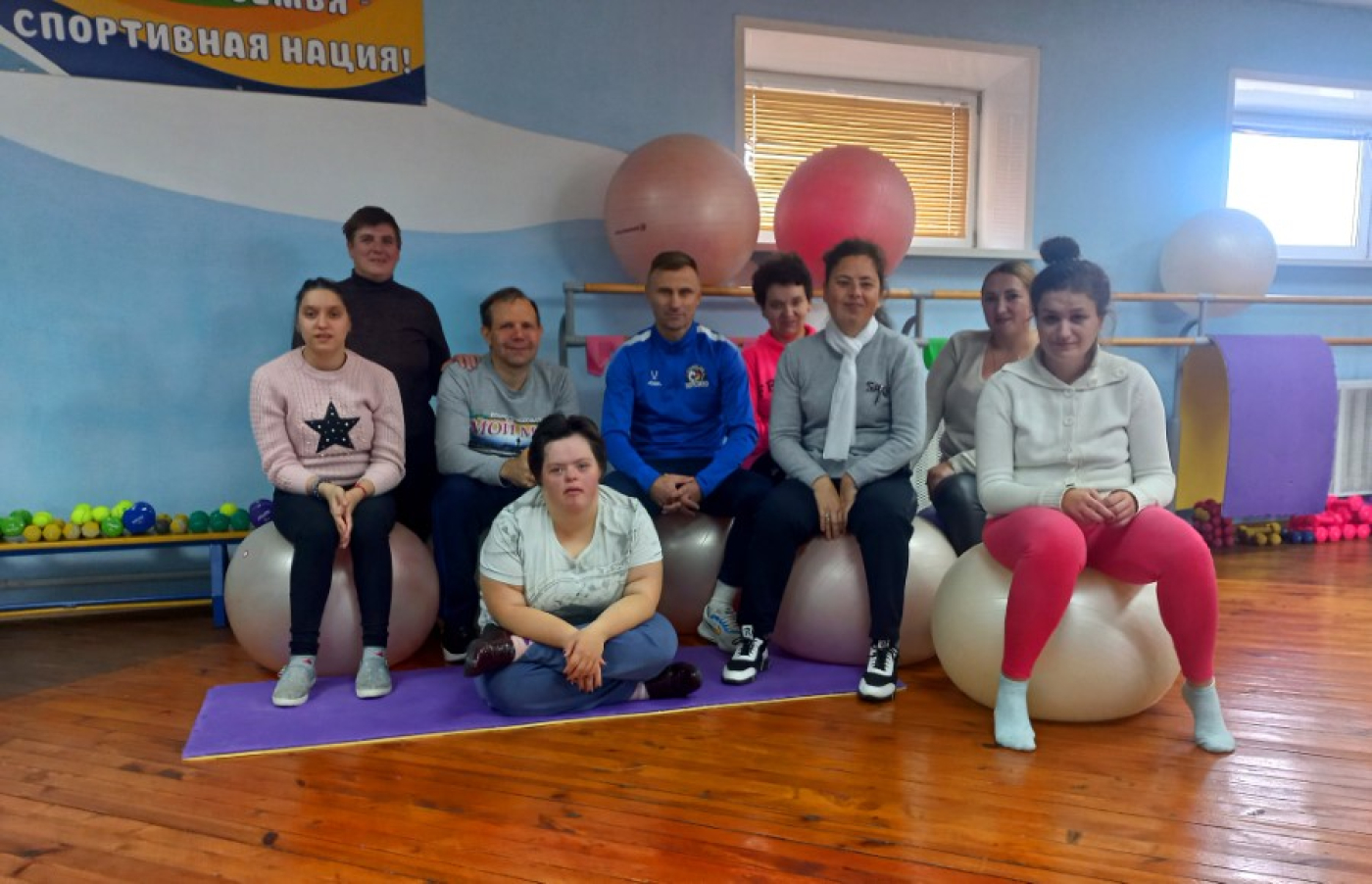 Спортландия «Краски осени»