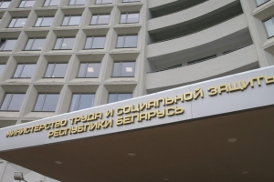 Как заказать социальные услуги онлайн, напомнили в Минтруда