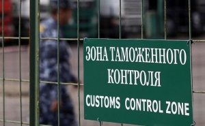 Особенности уничтожения товаров, находящихся под таможенным контролем