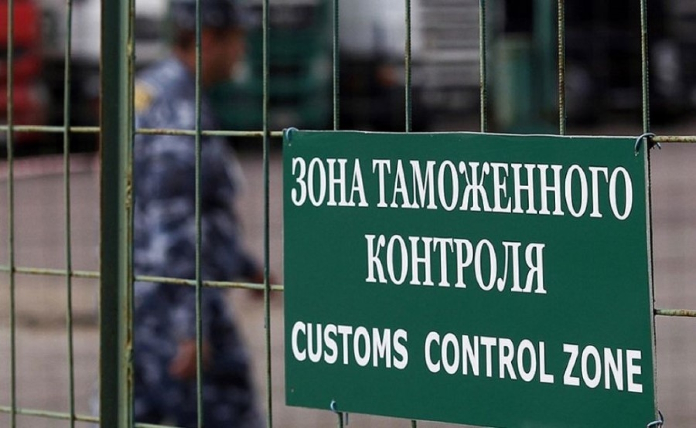 Особенности уничтожения товаров, находящихся под таможенным контролем