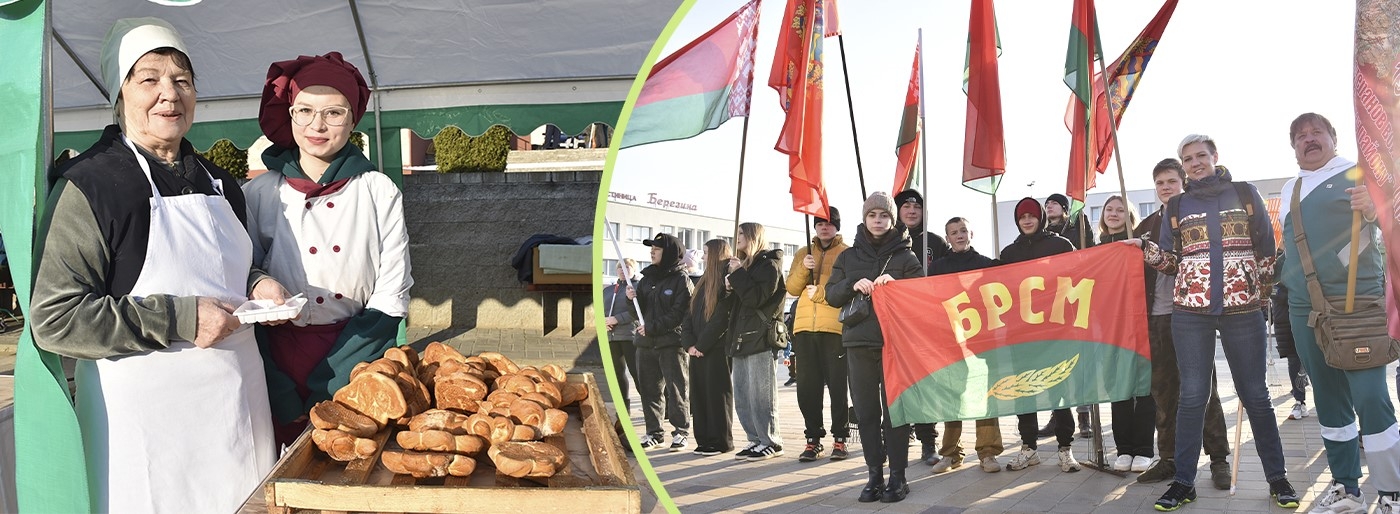 Креативный старт районного субботника