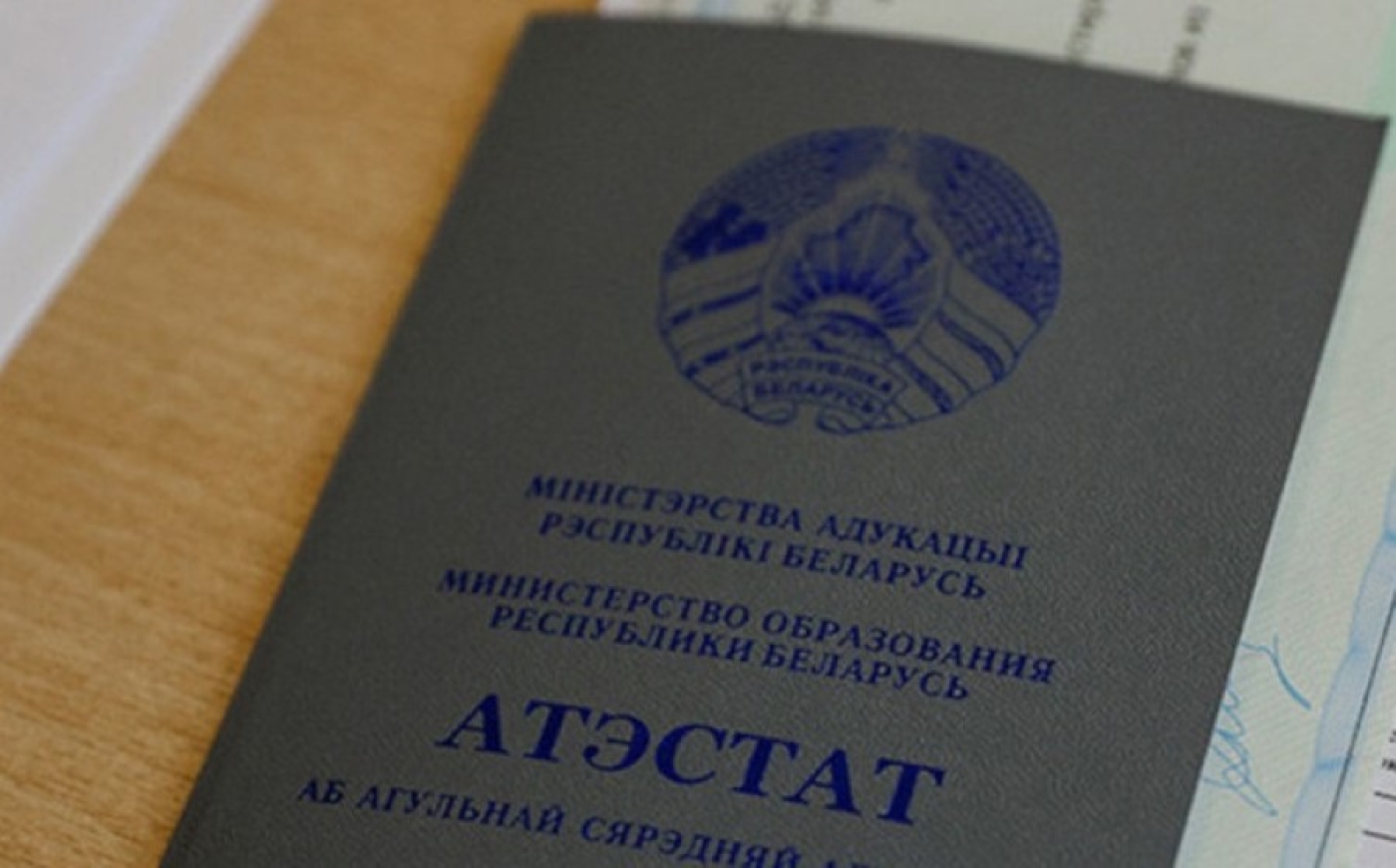 Вузы Беларуси завершают прием документов от абитуриентов на бюджетные места