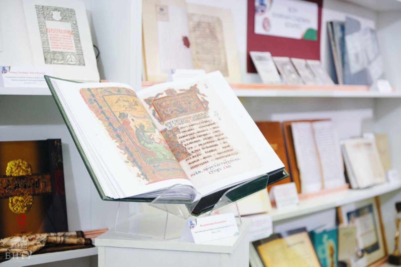 Минская международная книжная выставка-ярмарка пройдет с 12 по 16 марта