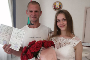 Сегодня зарегистрировали брак Трапянок Василий и Анастасия! Поздравляем!