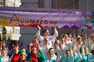 Фестиваль "Анимаевка-2026" соберет участников из 99 стран и впервые определит лучшего аниматора