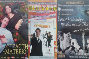 Уже завтра начинается Международный кинофестиваль "ЛІСТАПАД".