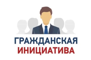 В Минской области объявлен конкурс гражданских инициатив