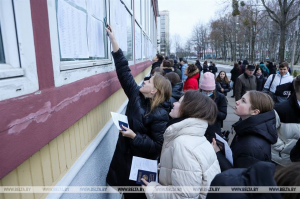 Об итогах проведения репетиционного ЦЭ