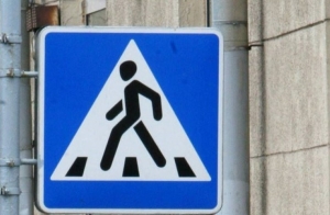 На территории Березинского района с 25 по 28 февраля проходит профилактическая акция «Пешеход!»