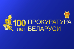 Сем разоў адмерай, адзін раз адрэж