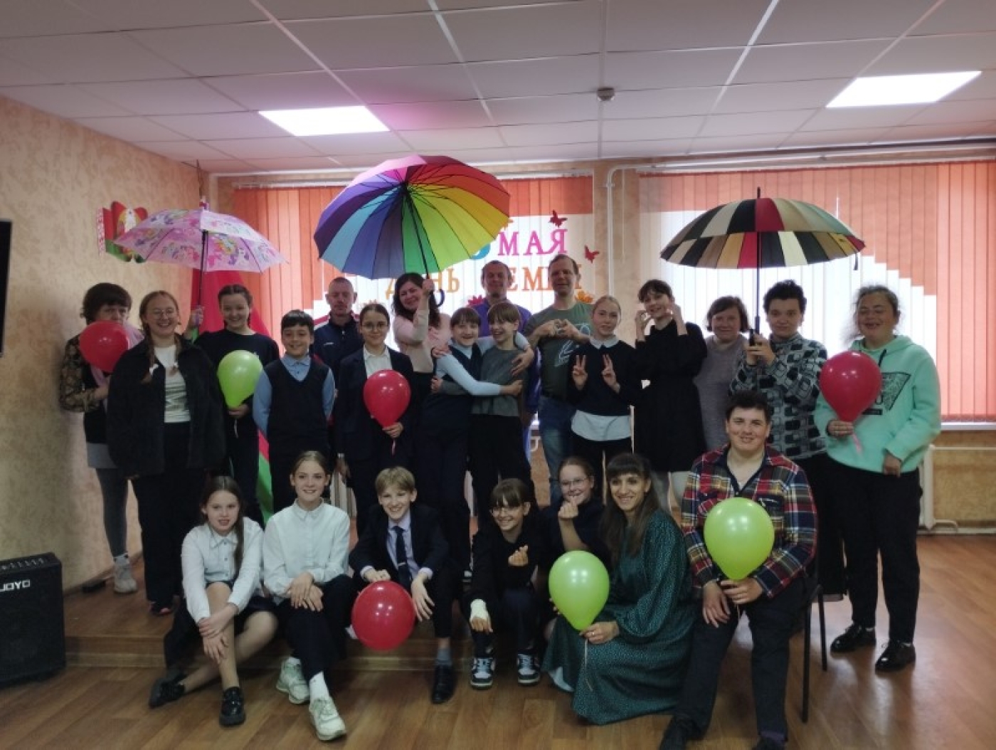 Под семейным зонтиком