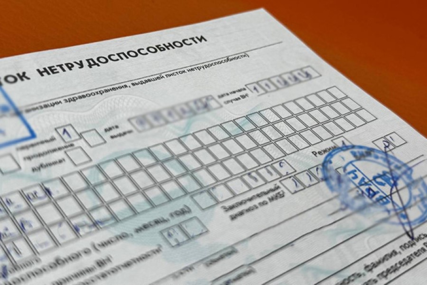 В Беларуси появилась возможность получить листок нетрудоспособности по уходу за инвалидом I группы в стационаре