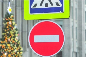 В новогоднюю ночь будет перекрыто движение по улице Октябрьской