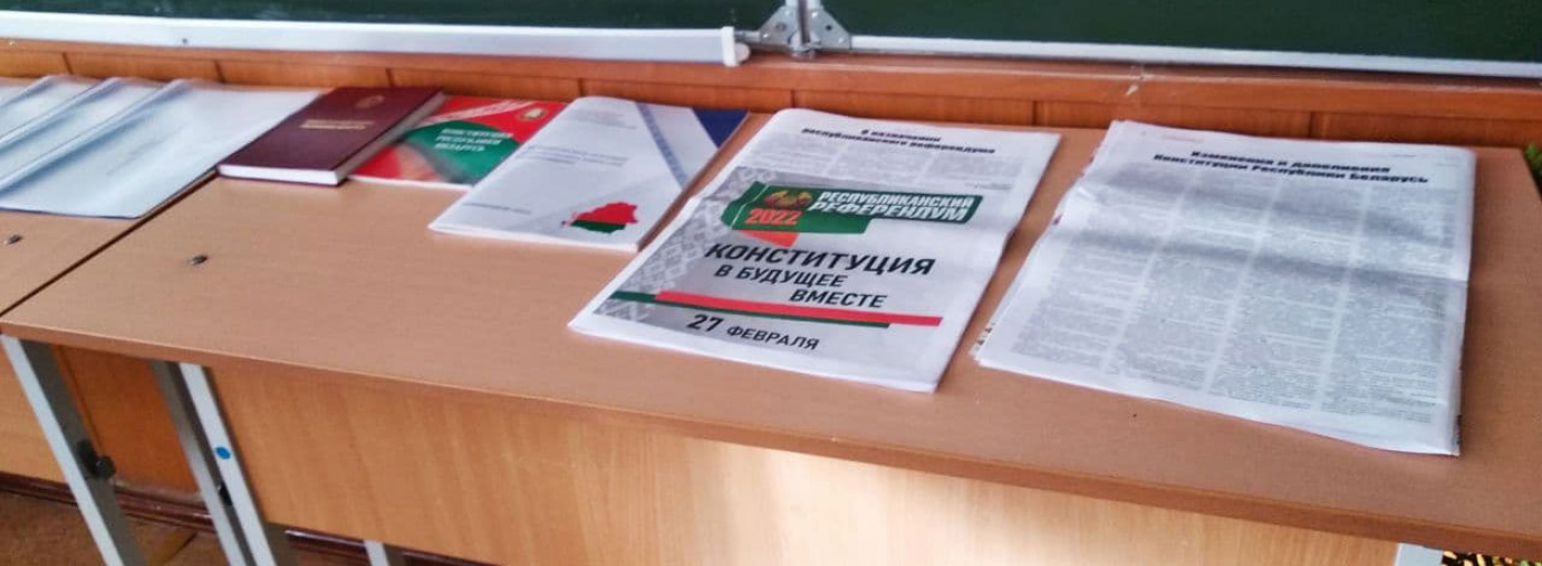 Голосование на участке в Березинской гимназии