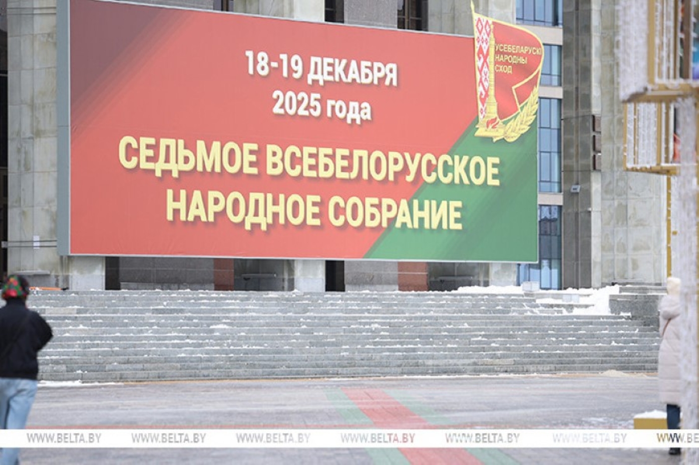 С какими инициативами белорусская молодежь планирует выступить на ВНС?