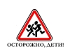 Рекомендации ГАИ к началу учебного года!