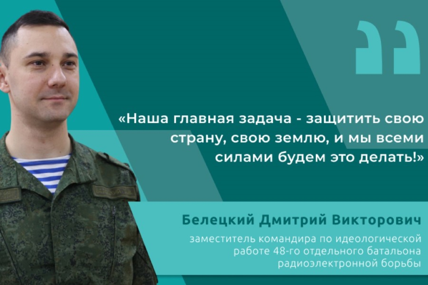 #лица_ВНС. Белорусы защищают свое: делегат ВНС о роли армии в своей жизни и отношении белорусов к родной земле