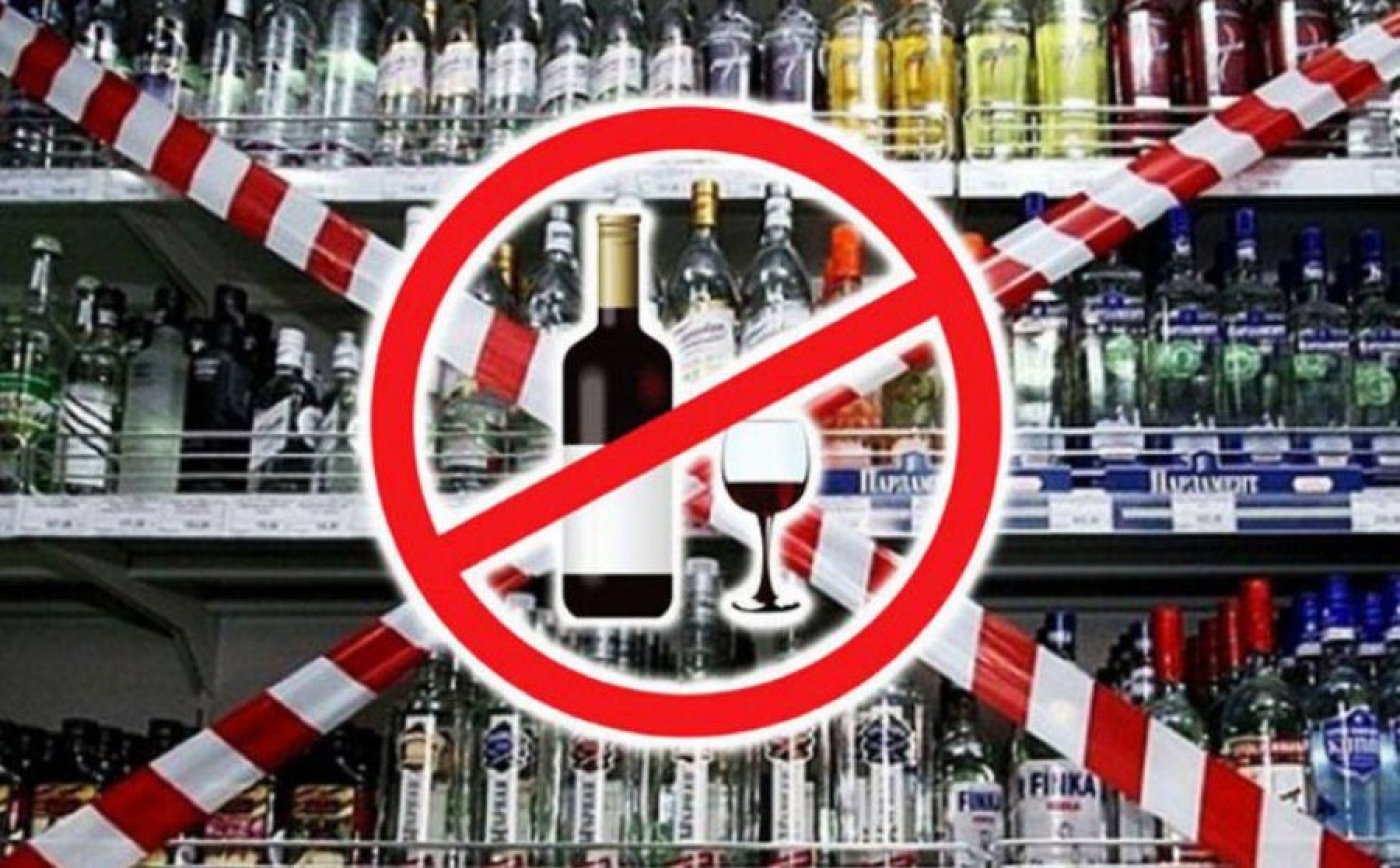 В Березино ограничат продажу алкоголя: как долго продлится запрет?