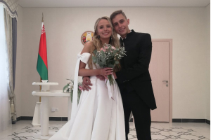 Создали семьи 17 пар!