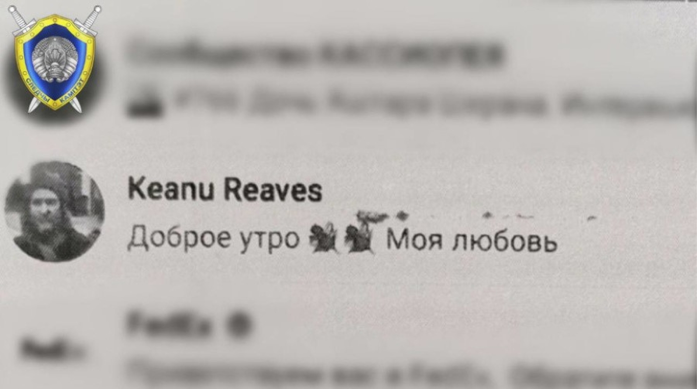 Аферисты под видом голливудского актера выманили у витебчанки около Br4 тыс.