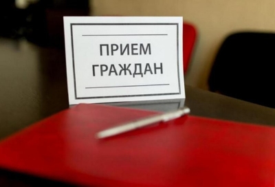 Заместители председателя Миноблисполкома проведут приемы граждан