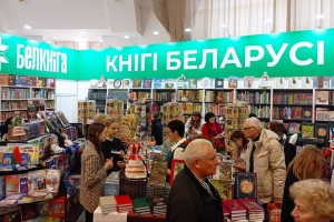 Літаратура як цэнтр прыцягнення