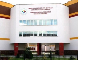 Прием областных специалистов в Березинской ЦРБ